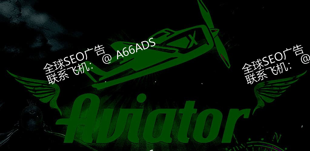 0007bet Aviator